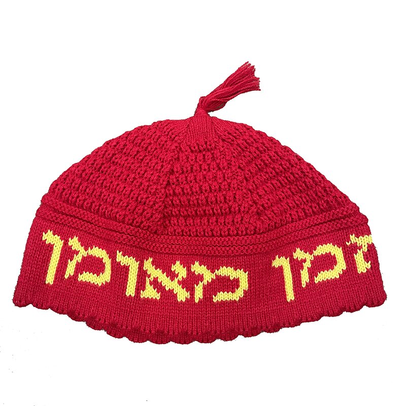 Yarmulke Manufacturer - Knitted Jewish Custom