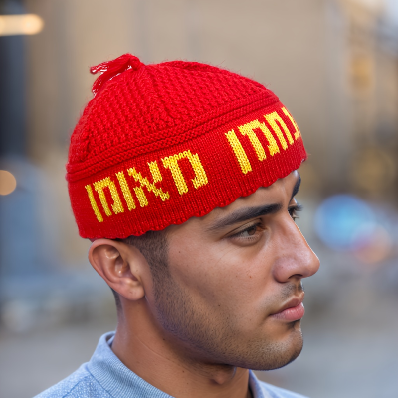 Yarmulke Factory - Hebrew Words Acrylic Knit