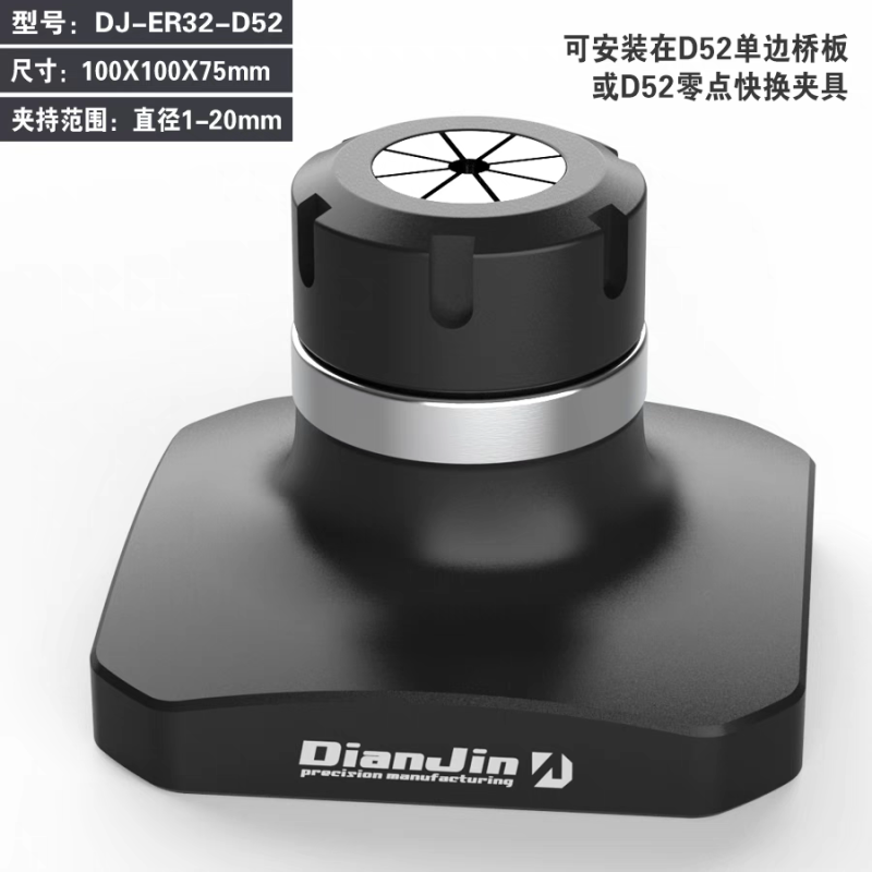 CNC Vise Manufacturer - Self-Centering Zero-Point