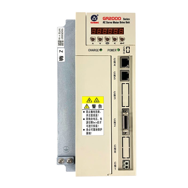 Servo Drive Manufacturer - Original GSK AC Servo Unit