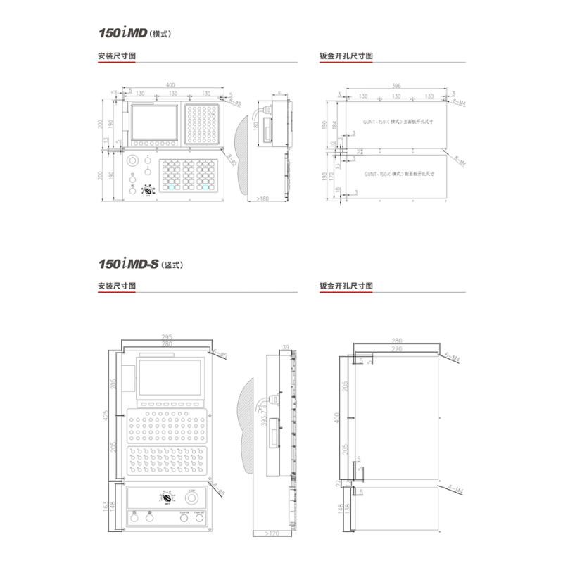 CNC Controller Factory - 2-5 Axis Milling with PLC
