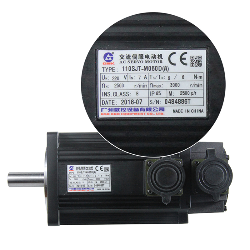 Servo Motor Factory - GSK High Performance Servo