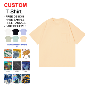 Men's T-Shirt - Ice-Feel 230G Sun Protection