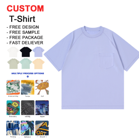 Men's T-Shirt - Crew Neck Raglan Oversized Blank