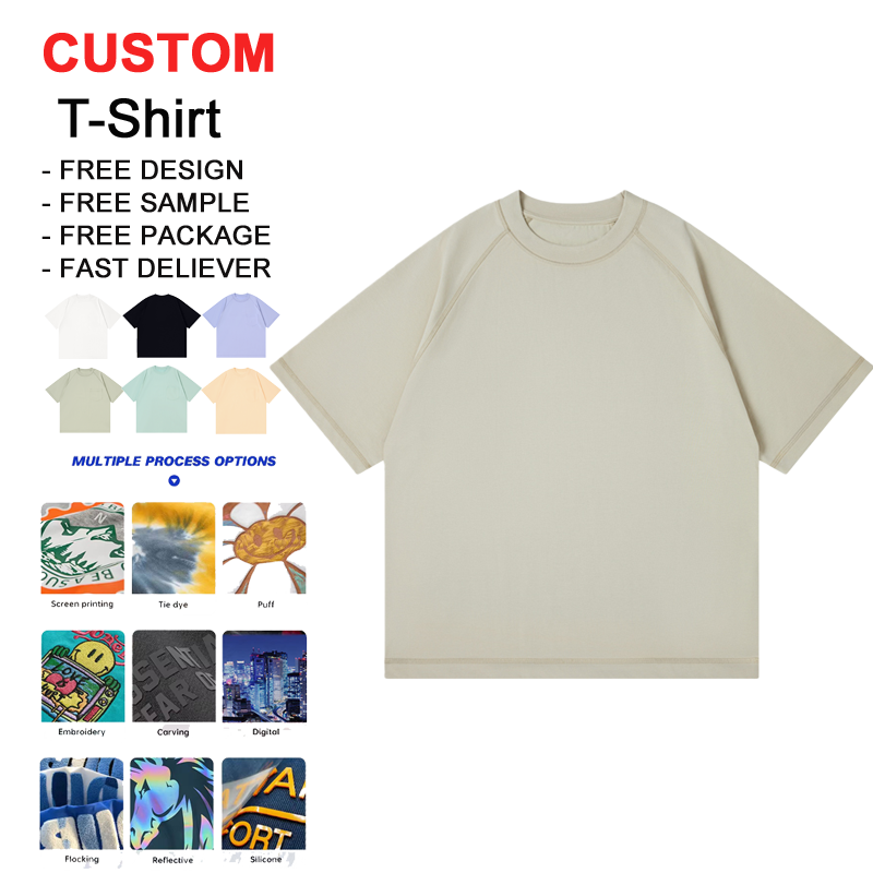 Men's T-Shirt - 230G Knitted Oversized Cool