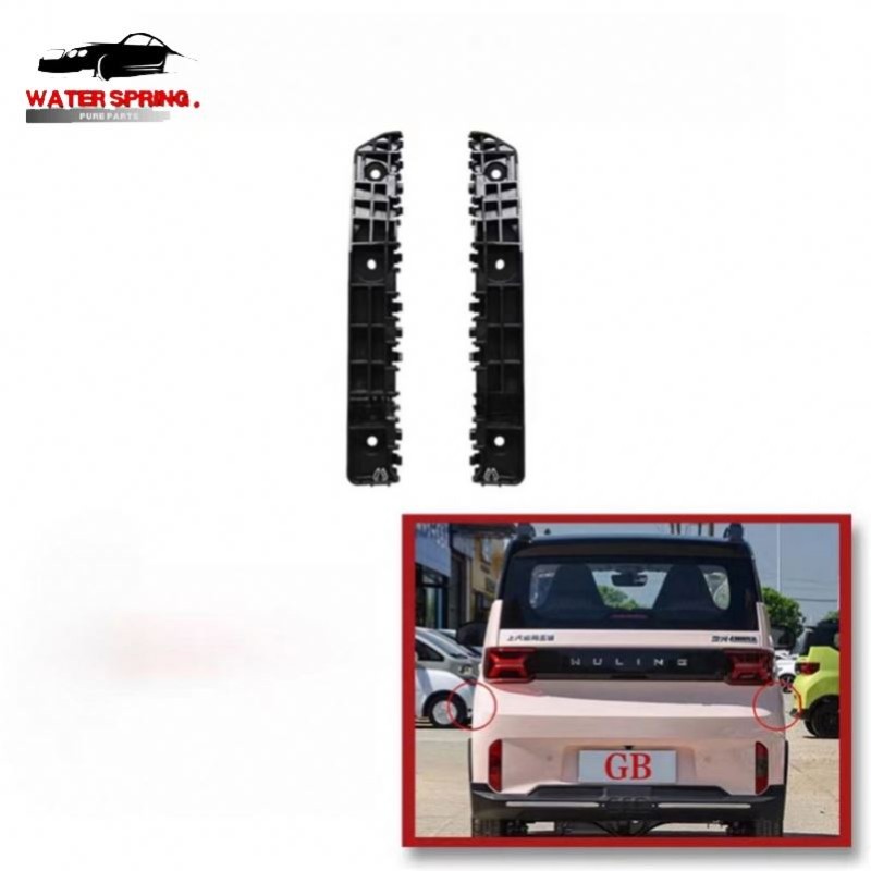 Wuling Hongguang MINI Mounting Bracket Factory - Front Bar Plastic Parts