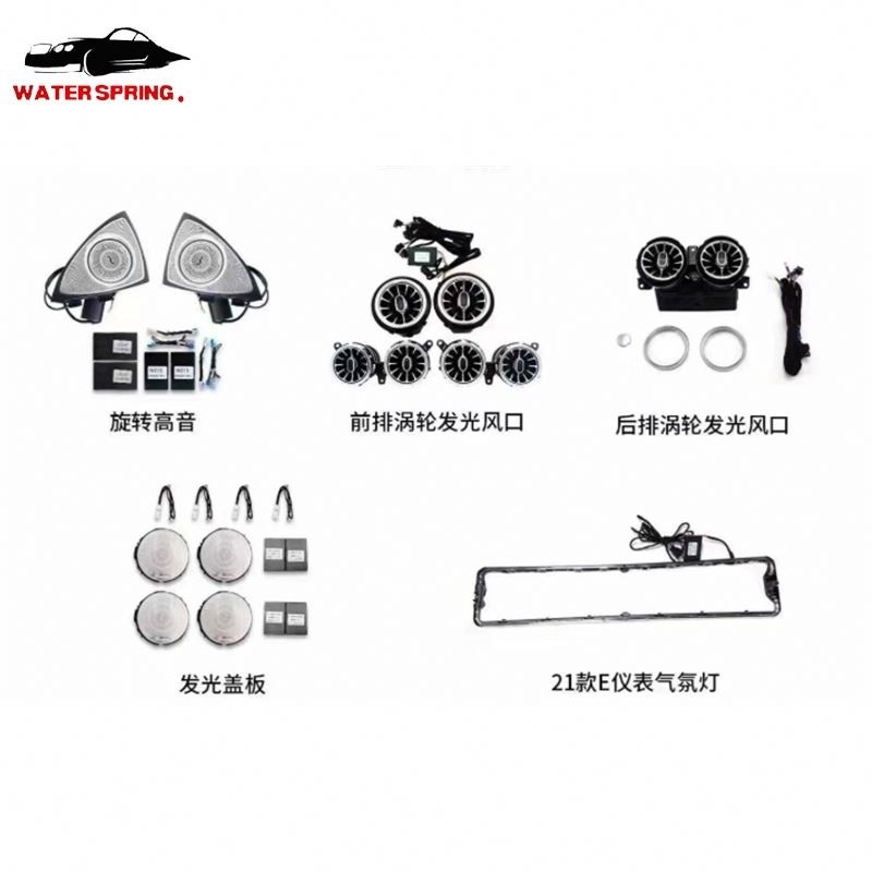 Mercedes Benz Ambient Light Factory - W205 X253 Interior LED Kit