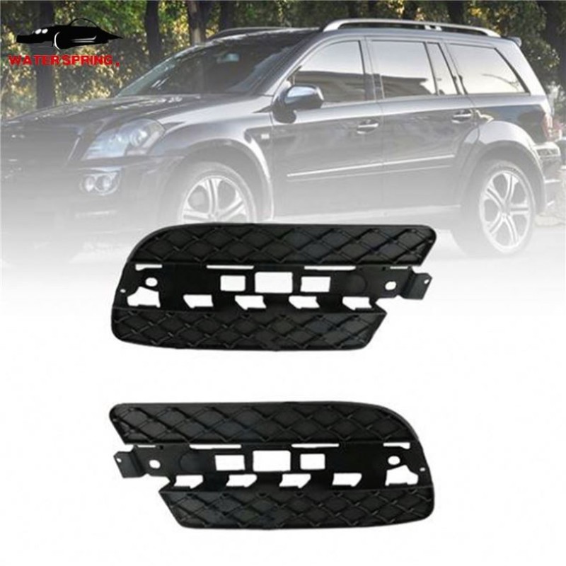 Mercedes GL Front Bumper Grille Factory - Fog Light Trim Cover Supplier