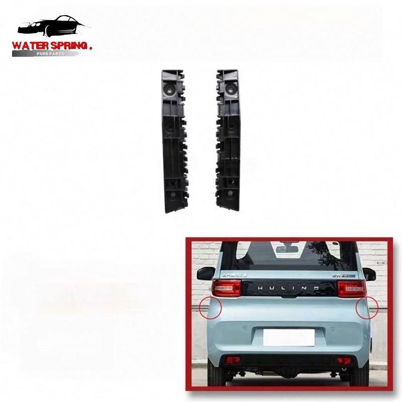Wuling Hongguang MINI Mounting Bracket Factory - Front Bar Plastic Parts