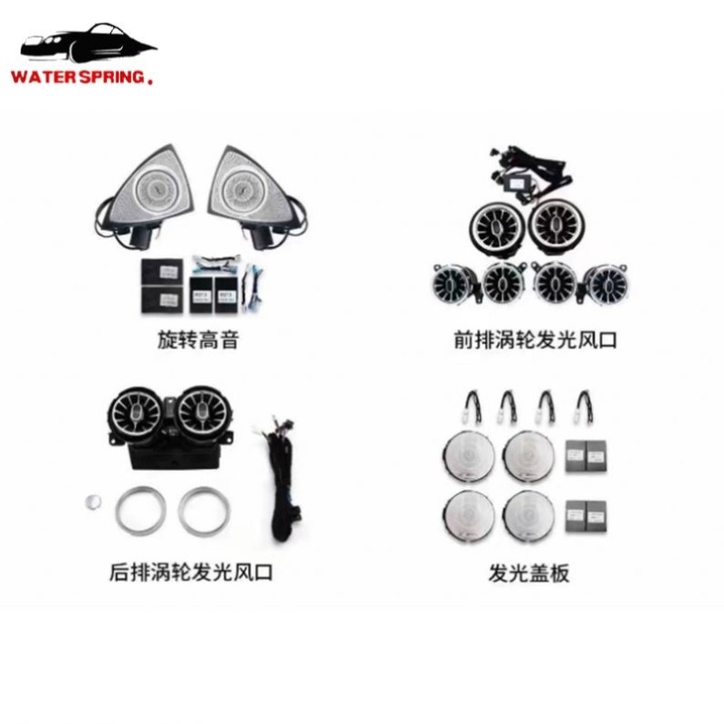 Mercedes Benz Ambient Light Factory - W205 X253 Interior LED Kit