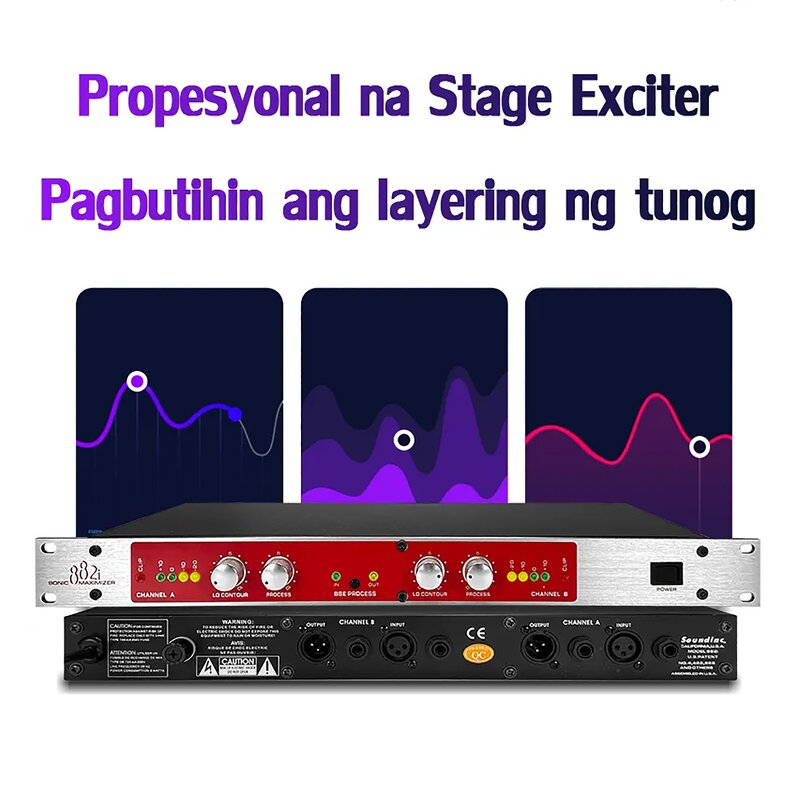 Audio Processor Factory - BBE 882i Enhancer for Karaoke DJ
