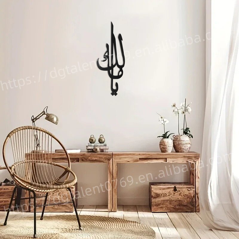 Muslim Calligraphy Pendant Factory - Black Plywood Wall Hanging Craft