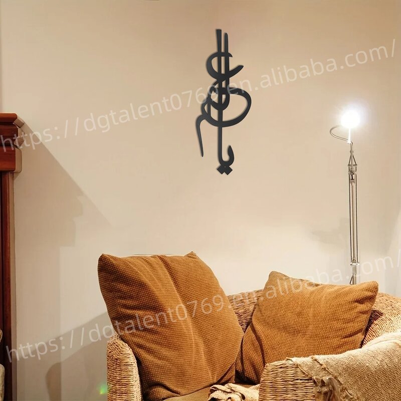 Muslim Calligraphy Pendant Factory - Black Plywood Wall Hanging Craft