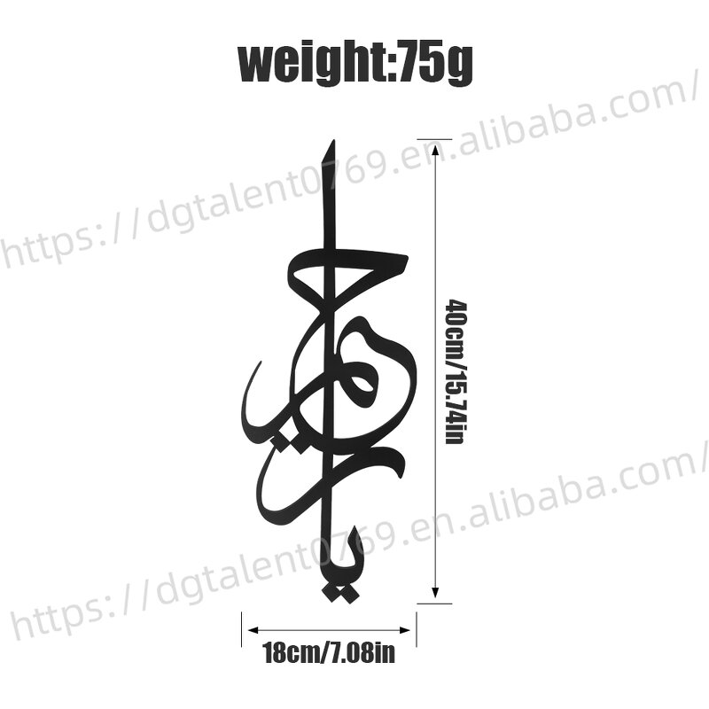 Muslim Calligraphy Pendant Factory - Black Plywood Wall Hanging Craft