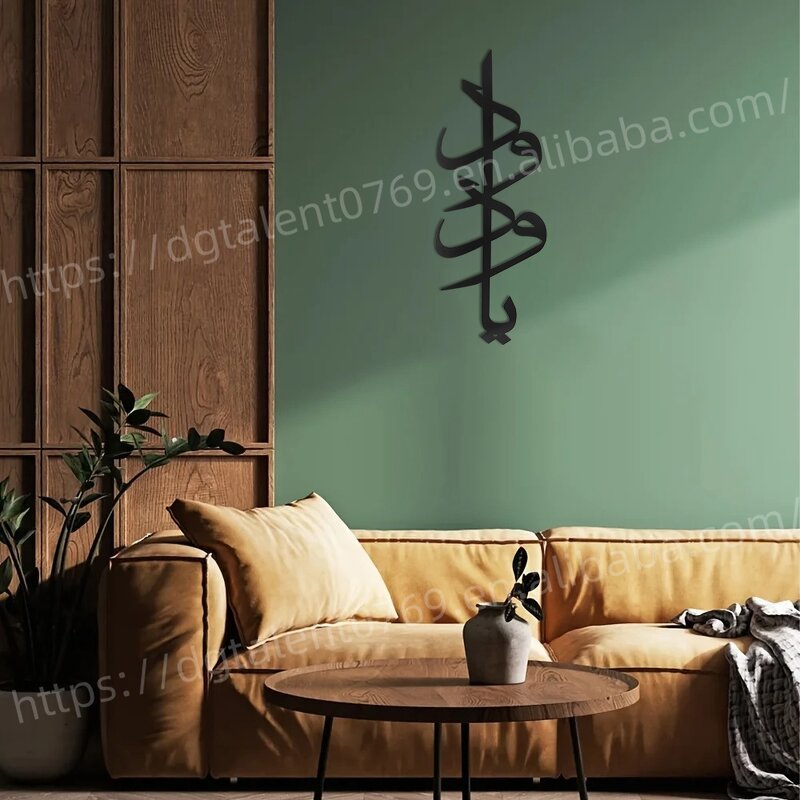 Muslim Calligraphy Pendant Factory - Black Plywood Wall Hanging Craft