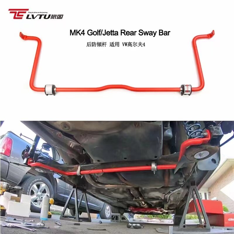 Sway Bar Supplier - Front Rear Anti-roll Bar for Volkswagen MK4