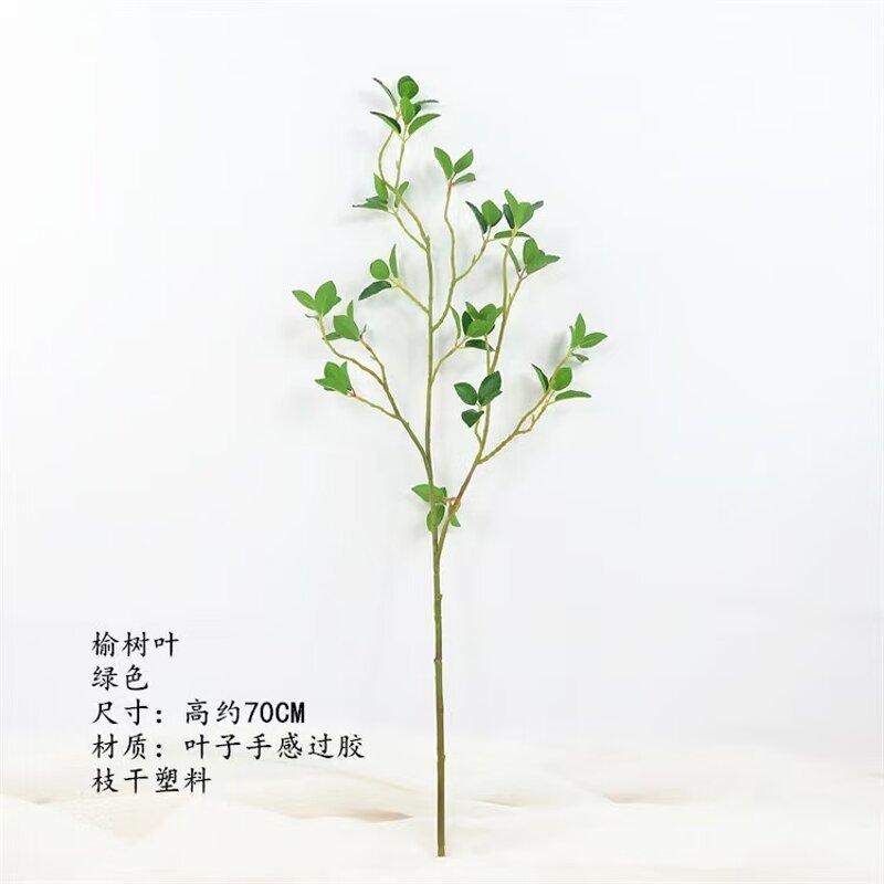 Eco-Friendly Plants Factory - Artificial Leaf Supplier