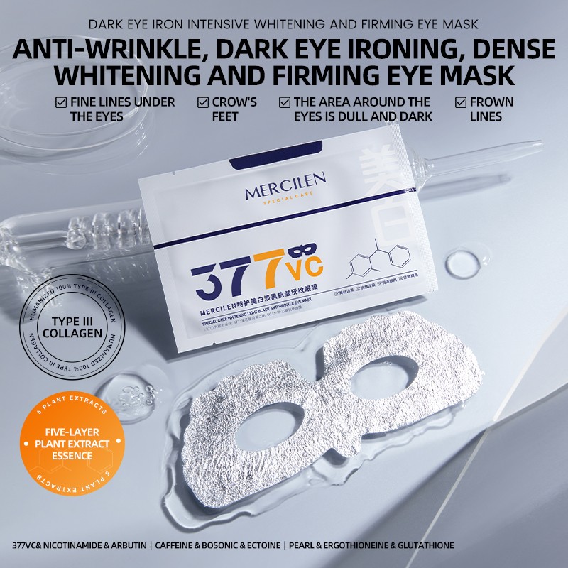 OEM ODM MERCILEN Dark Circles Whitening Anti-wrinkle Smoothing Eye Mask Hyaluronicn Acid Eye Skin Care Whitening Beauty Eye Mask