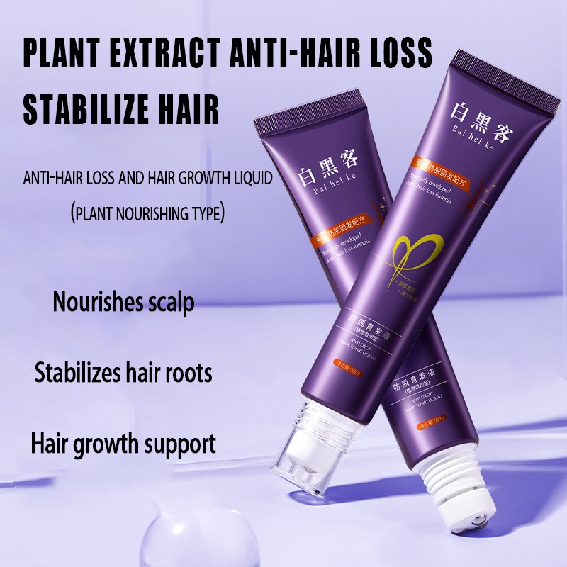 Organic Vegan White Hacker Herbal Extract Hair Development Essence Anti-Removal Nourishing Liquid Tough Hair Root Ball Essential