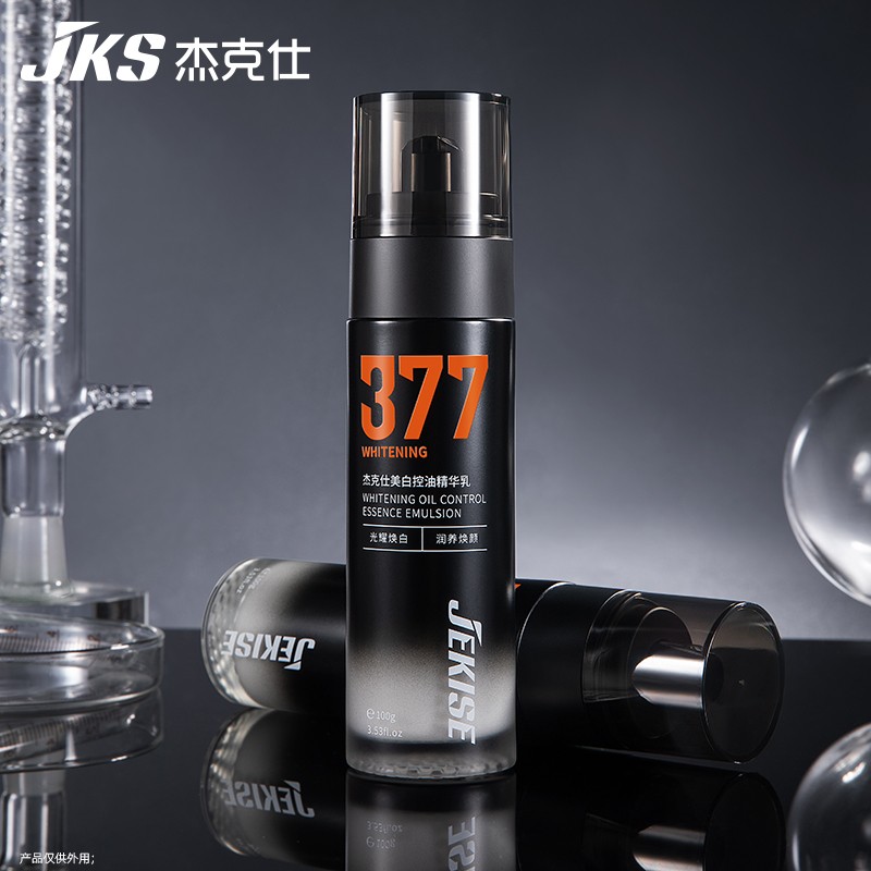 JEKISE 377 Vc Whitening and Brightening Niacinamide Collagen Face Cream & Lotion for Black Skin Facial Lightening Essence Lotion