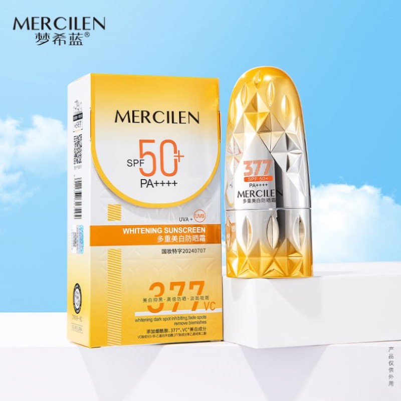 MERCILEN Multi-Whitening Sun Block High Double OEM/ODMSPF50+PA++++ Waterproof Moisturizing Long Lasting Brightening Sunscreen