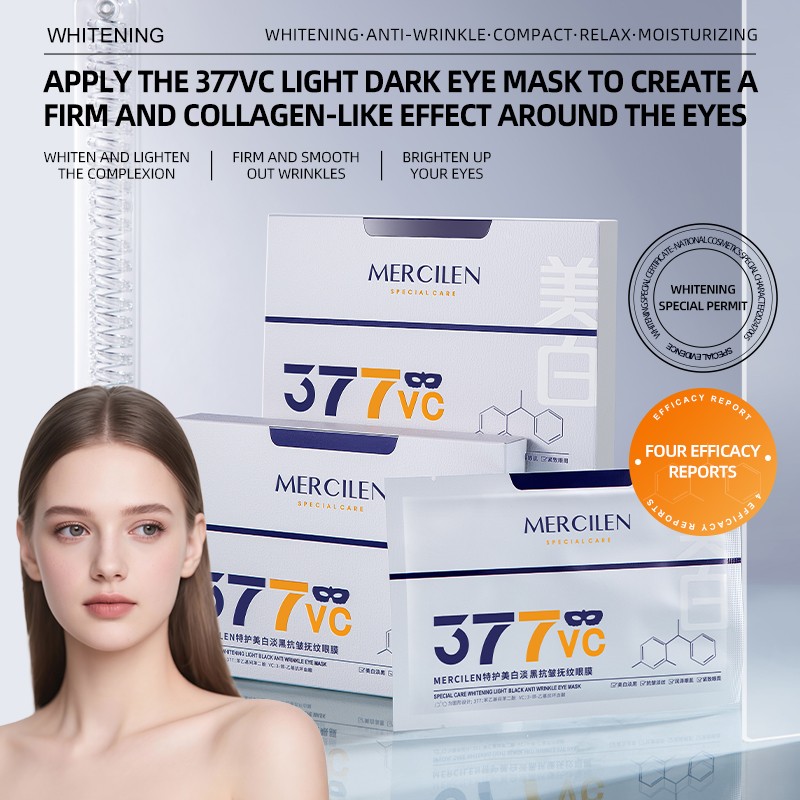 OEM ODM MERCILEN Dark Circles Whitening Anti-wrinkle Smoothing Eye Mask Hyaluronicn Acid Eye Skin Care Whitening Beauty Eye Mask
