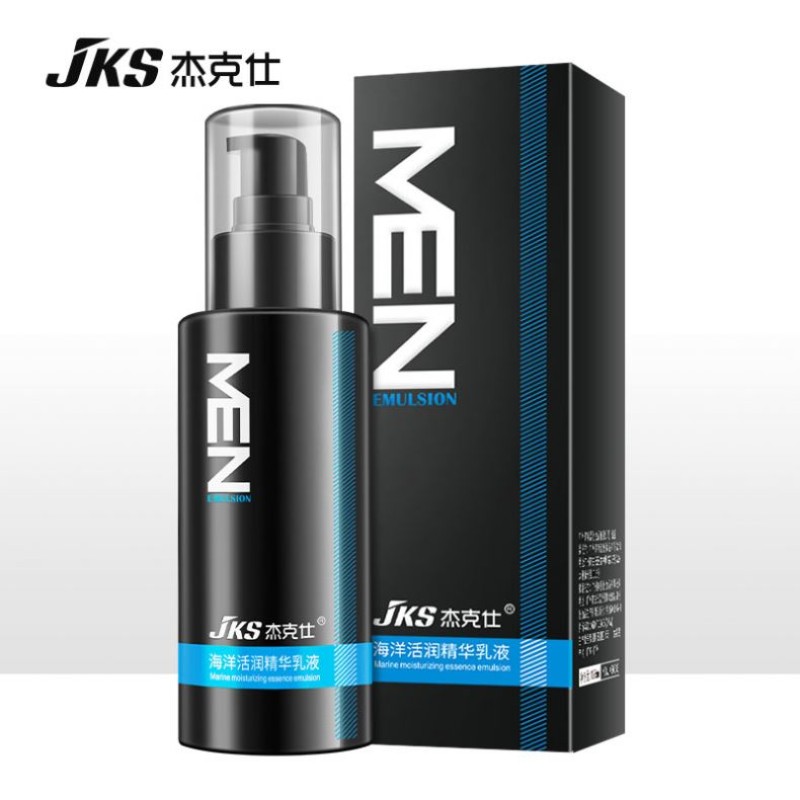 ODM OEM 125ml Men's Skin Care Moisturizing Lotion Cream Private Label Face Essence Emulsion Cream Face Cream