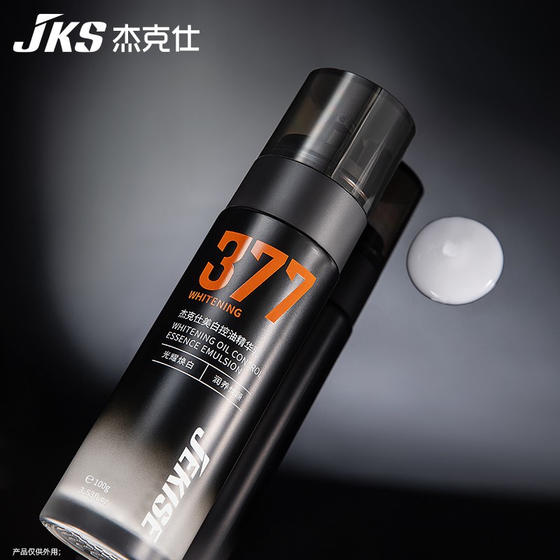 JEKISE 377 Vc Whitening and Brightening Niacinamide Collagen Face Cream & Lotion for Black Skin Facial Lightening Essence Lotion