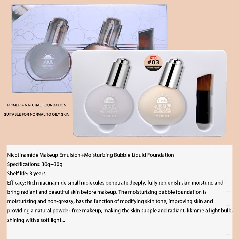 Natural Nude Mineral Bubble Foundation Nourishing Skin Moisturizing Liquid Makeup with Small Light Bulb Effect