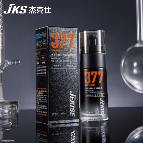 JEKISE 377 Face for Essence Skin Care Whitening Liquid Arbutin Oil Control Anti-Wrinkle Refreshing Hydrating Brightening Skin To