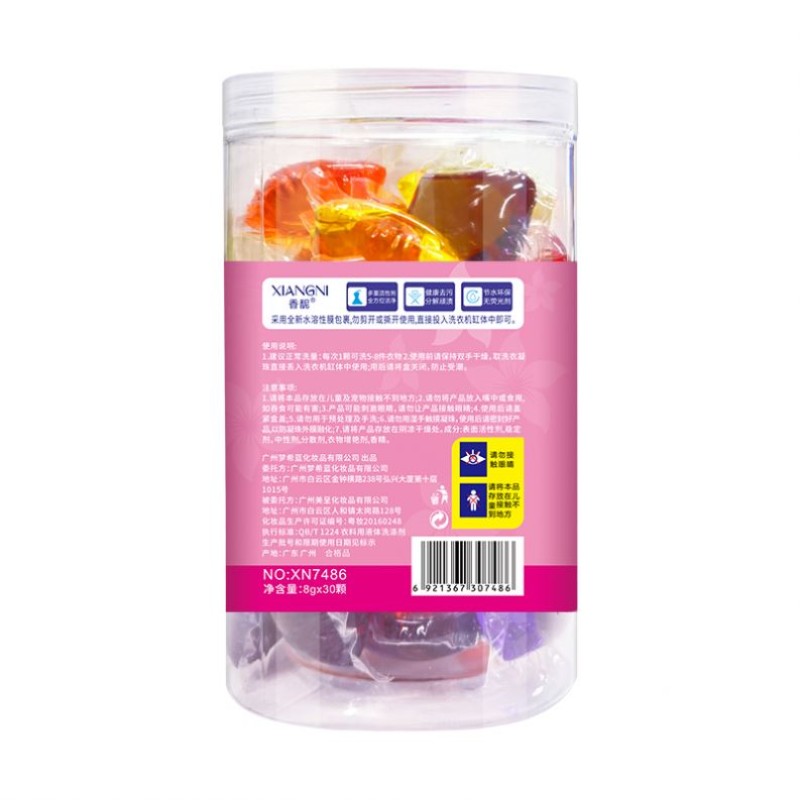 Laundry Detergent Pod Capsule Eco Friendly Cleaning Products Washing Powder Bulk Laundry Detergent Laundry Gel Beads