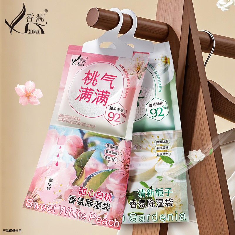 Large Capacity Mildew-Proof Dehumidification Bag System for Home Use Hanging Moisture Absorber Closet Dehumidifier Bag Household