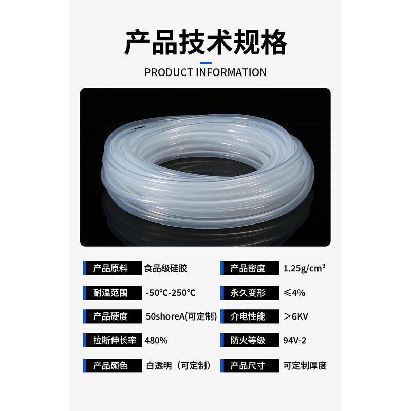 Silicone Pipe Factory - Food Grade Drainage Hose