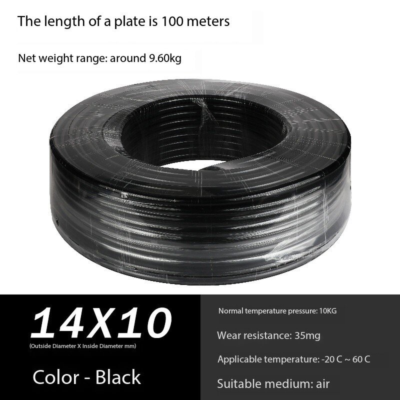 PU Air Hose Factory - Quick Insert Connector Supplier