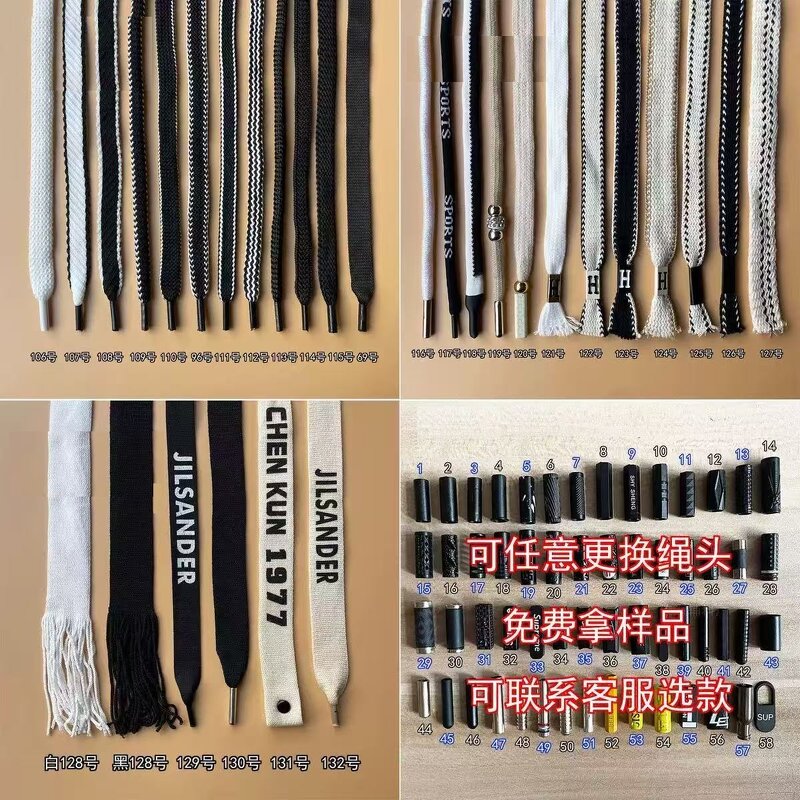 Drawstring Cord Factory - Custom Hoodie String