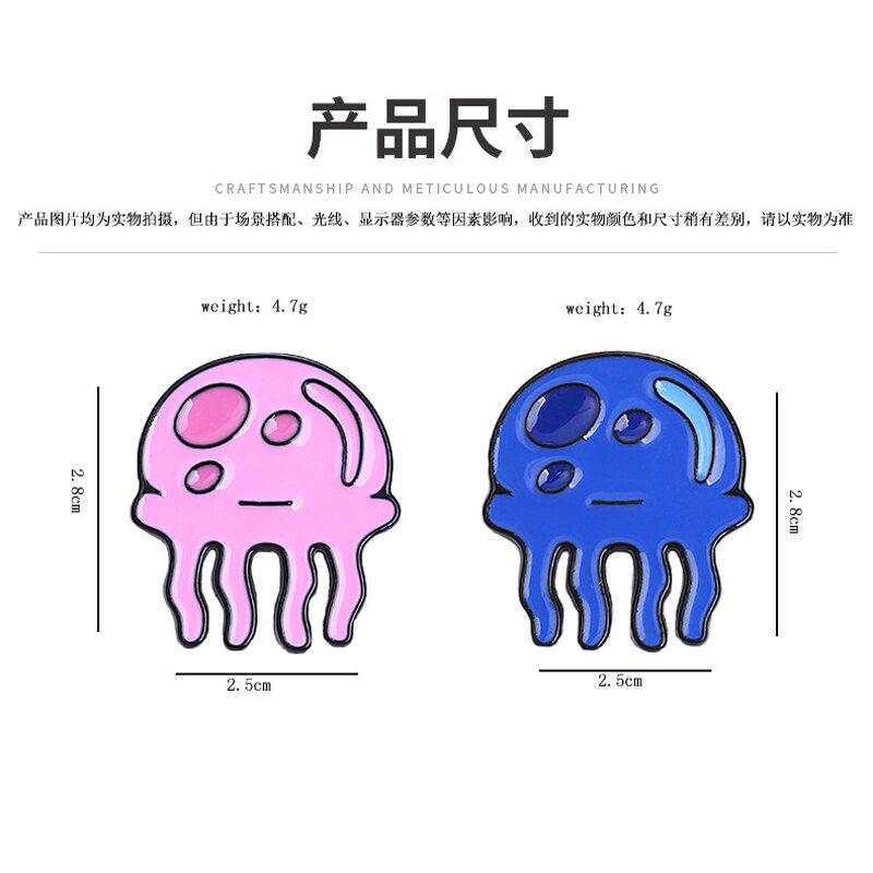 Enamel Pin Factory - Cute Jellyfish Marine Brooch