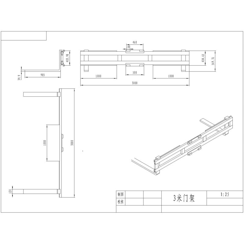 Spreader Bar Factory - Adjustable Forklift Attachment