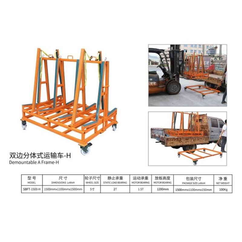 A-Frame Trolley Factory - Demountable Transport Cart