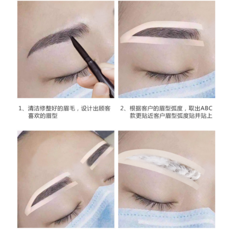 Eyebrow Shaping Tools Microblading DIY Eye Brow Guide Shaping Silicone Auxiliary Stickers Silicone Brow Shape Tape
