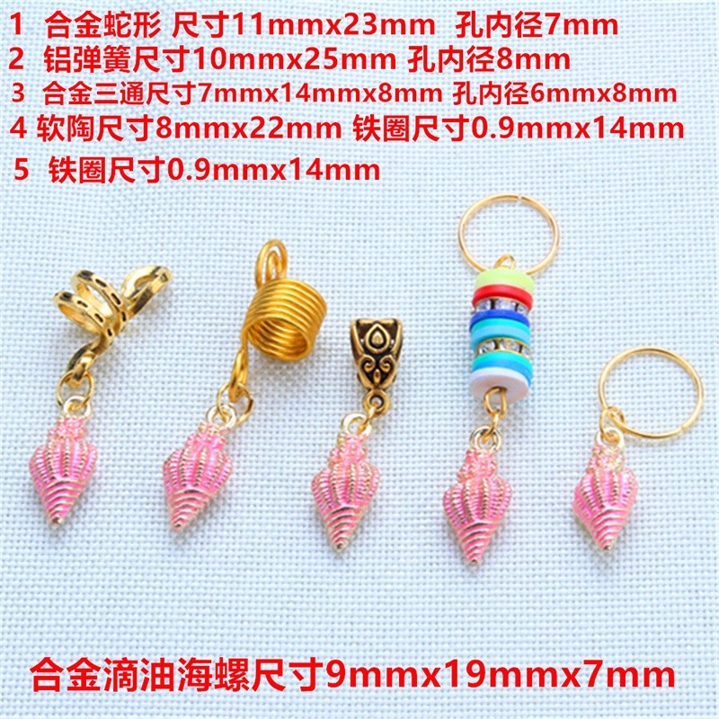 Wholesale Fashion Conch Hair Beads Braid Locs Hair Accessories Jewelry for Dreadlock Cuffs Charms