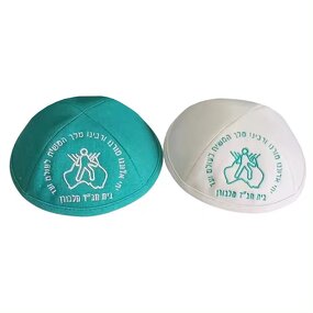 Eco-Friendly Kippot Factory - OEM Wholesale Non-Woven Custom Logo for Weddings 3D Embroidery