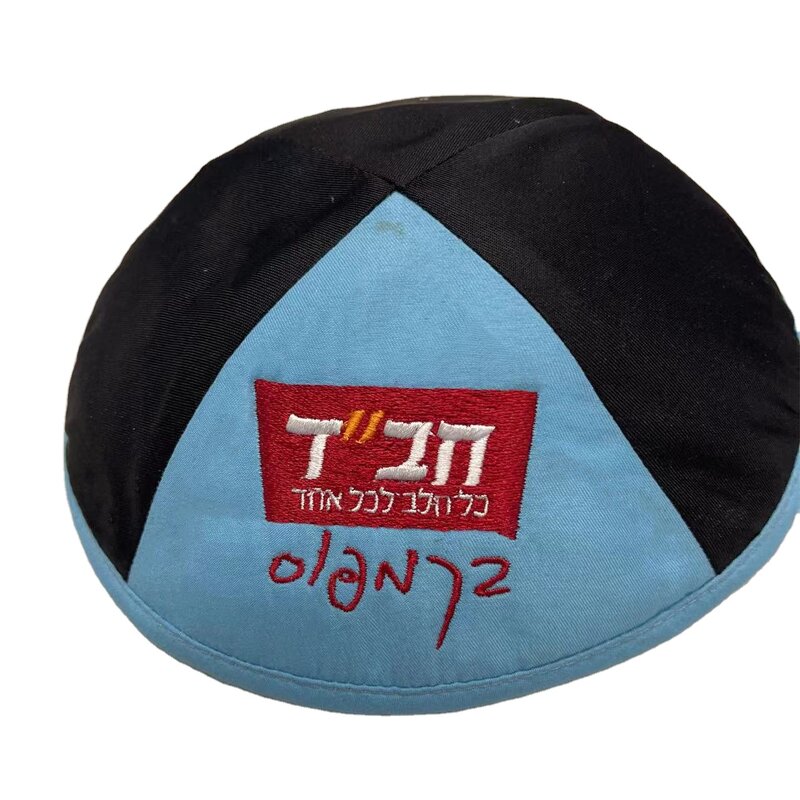 Kippah Jewish Kippot Factory - OEM Belief Wholesale Custom Logo Yarmulke Jewish Cotton Linen