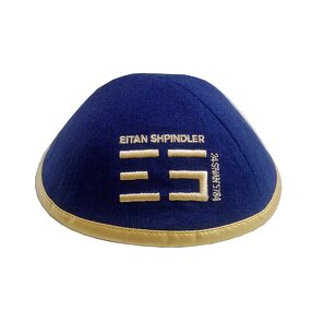 Muslim Religious Kippot Hats Factory - OEM Wholesale Custom Judaica Wedding Judaica Yarmulke
