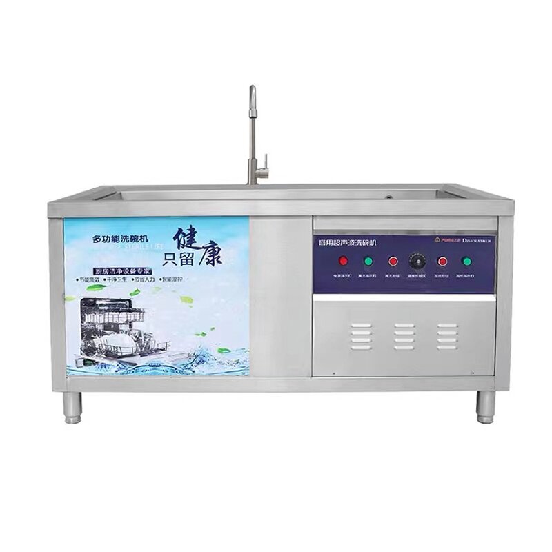 Dishwasher Manufacturer - Commercial Kitchen Ultrasonic Dishwashing Machine