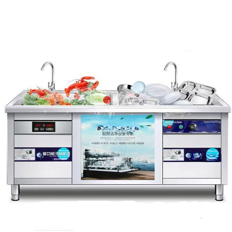 Dishwasher Manufacturer - Commercial Kitchen Ultrasonic Dishwashing Machine