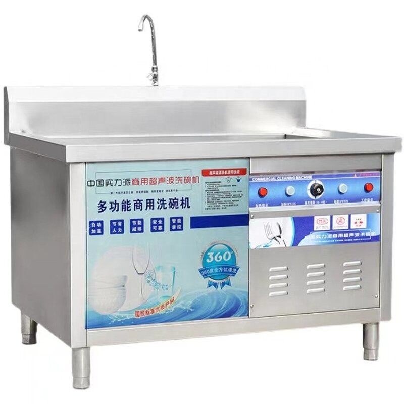 Dishwasher Manufacturer - Ultrasonic Ozone Fruit Vegetable Industrial Sink