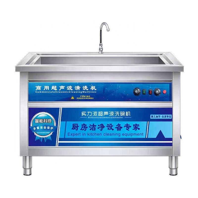 Dishwasher Manufacturer - Ultrasonic Ozone Fruit Vegetable Industrial Sink