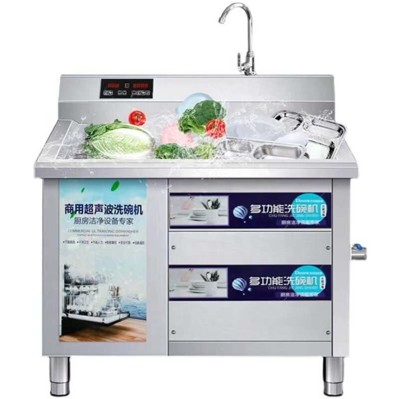 Dishwasher Manufacturer - Intelligent Stainless Steel Ultrasonic Dish Washer