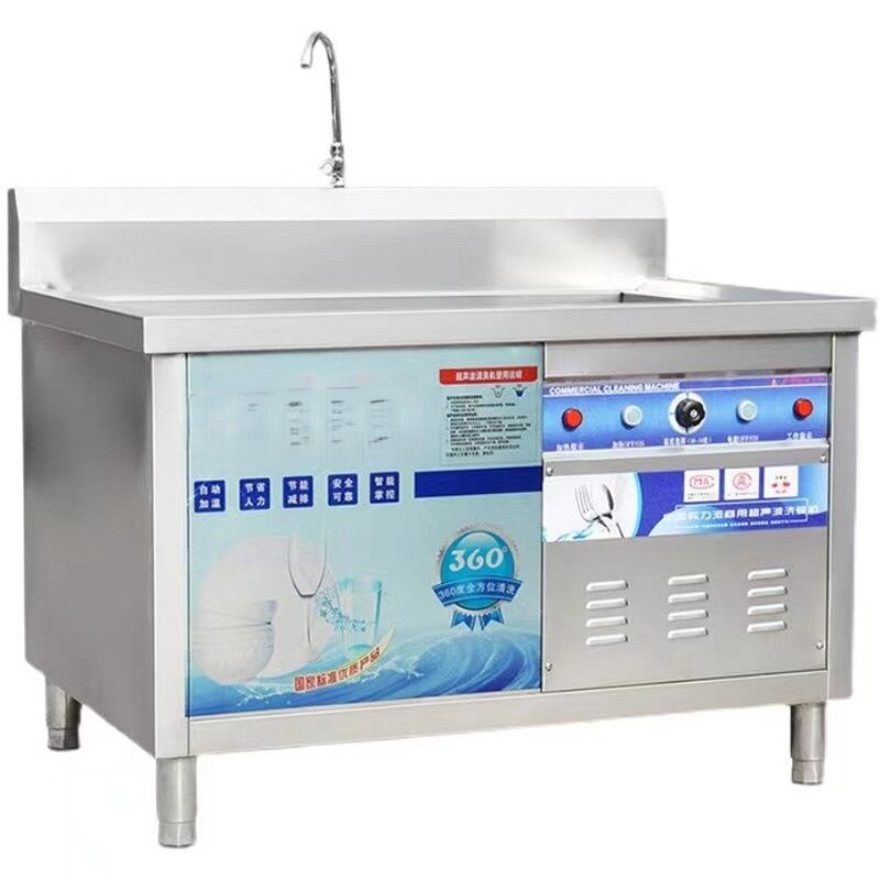 Dishwasher Manufacturer - Commercial Kitchen Ultrasonic Dishwashing Machine