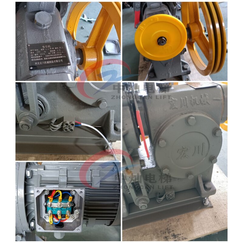Traction Machine Manufacturer - 100-300kg Dumbwaiter Elevator Part Motor